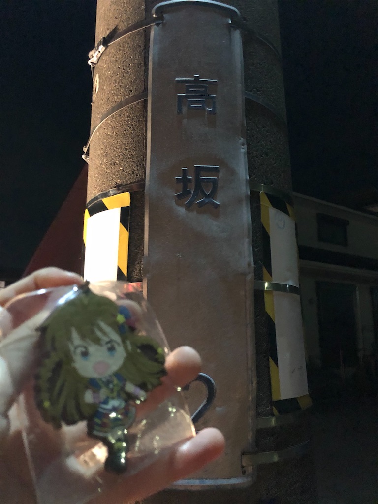 f:id:Shinjuku_3chome:20200917181519j:image f:id:Shinjuku_3chome:20200917181519j:image