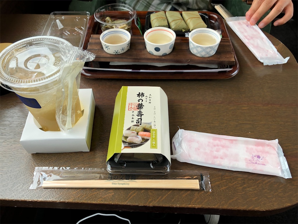f:id:Shinjuku_3chome:20200930081035j:image f:id:Shinjuku_3chome:20200930081035j:image