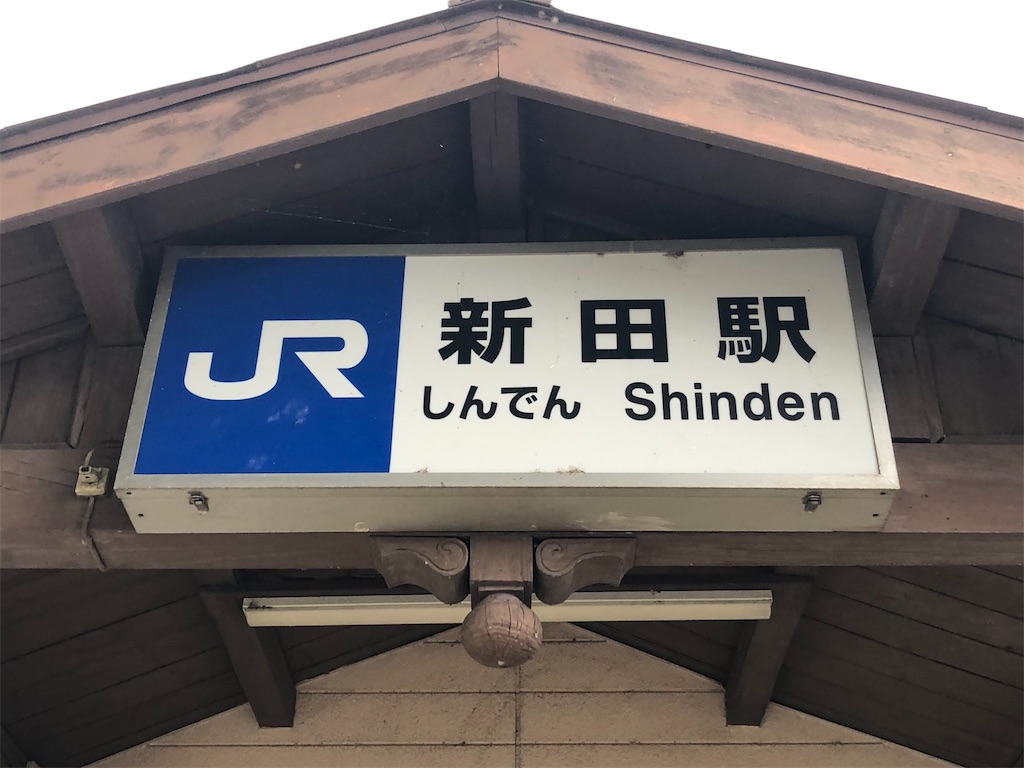 f:id:Shinjuku_3chome:20201003143955j:image f:id:Shinjuku_3chome:20201003143955j:image