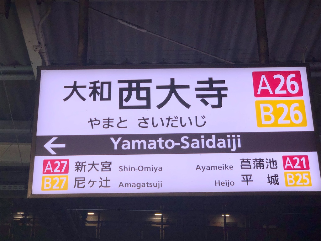 f:id:Shinjuku_3chome:20201005201506j:image f:id:Shinjuku_3chome:20201005201506j:image