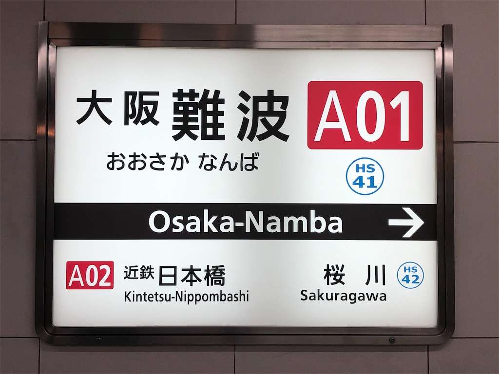 f:id:Shinjuku_3chome:20201005202752j:image f:id:Shinjuku_3chome:20201005202752j:image