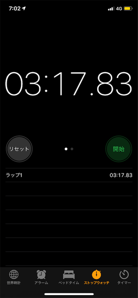 f:id:Shinjuku_3chome:20201009190554p:image