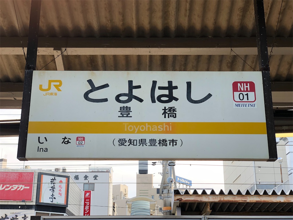 f:id:Shinjuku_3chome:20201013080926j:image