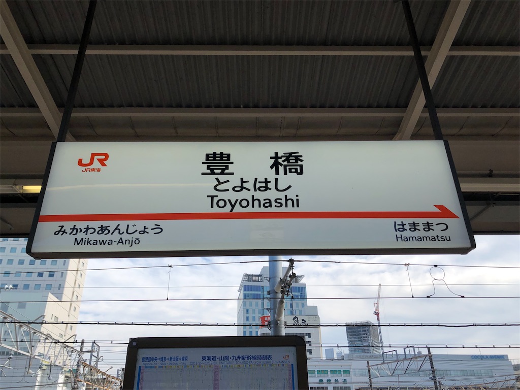 f:id:Shinjuku_3chome:20201013085254j:image