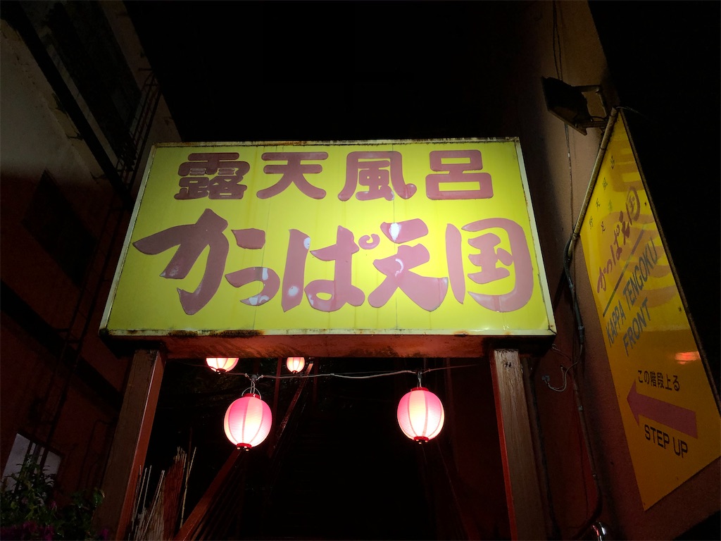f:id:Shinjuku_3chome:20201015074207j:image