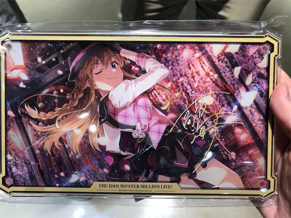 f:id:Shinjuku_3chome:20201020182423j:image