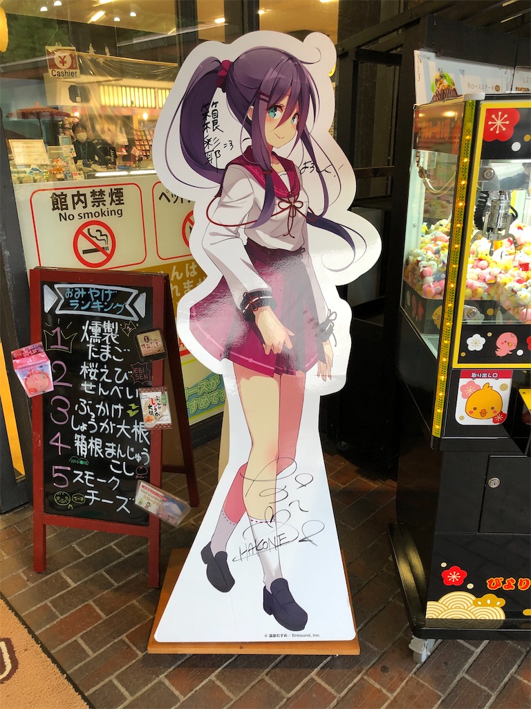 f:id:Shinjuku_3chome:20201028072546j:image