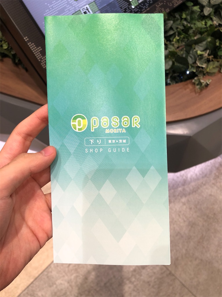 f:id:Shinjuku_3chome:20201029085010j:image f:id:Shinjuku_3chome:20201029085010j:image