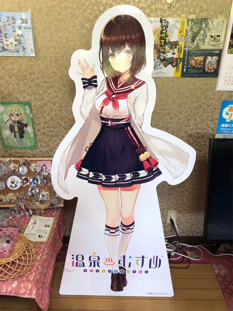 f:id:Shinjuku_3chome:20201127081630j:image