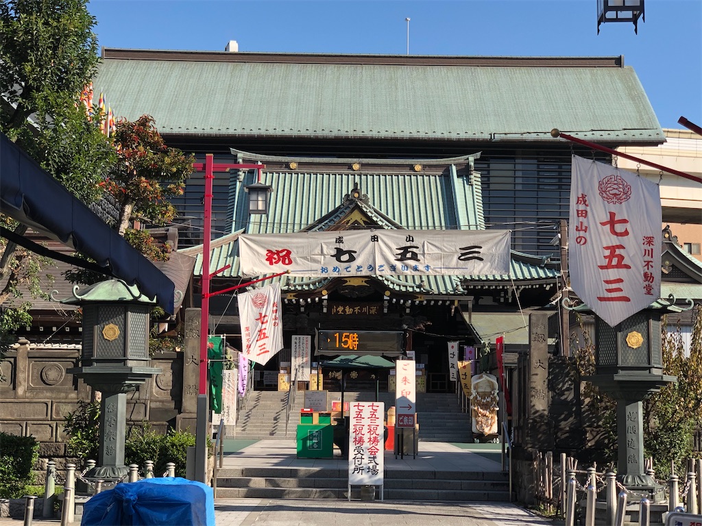 f:id:Shinjuku_3chome:20201210181527j:image