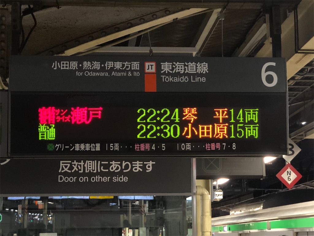 f:id:Shinjuku_3chome:20201215151400j:image