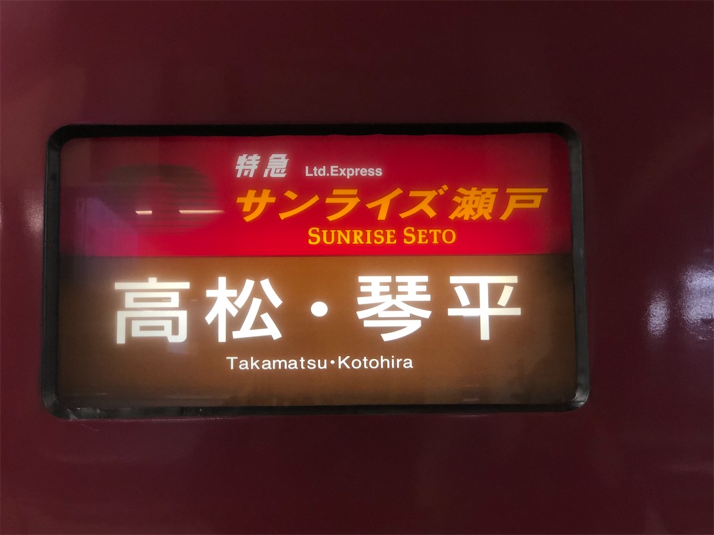 f:id:Shinjuku_3chome:20201215153111j:image