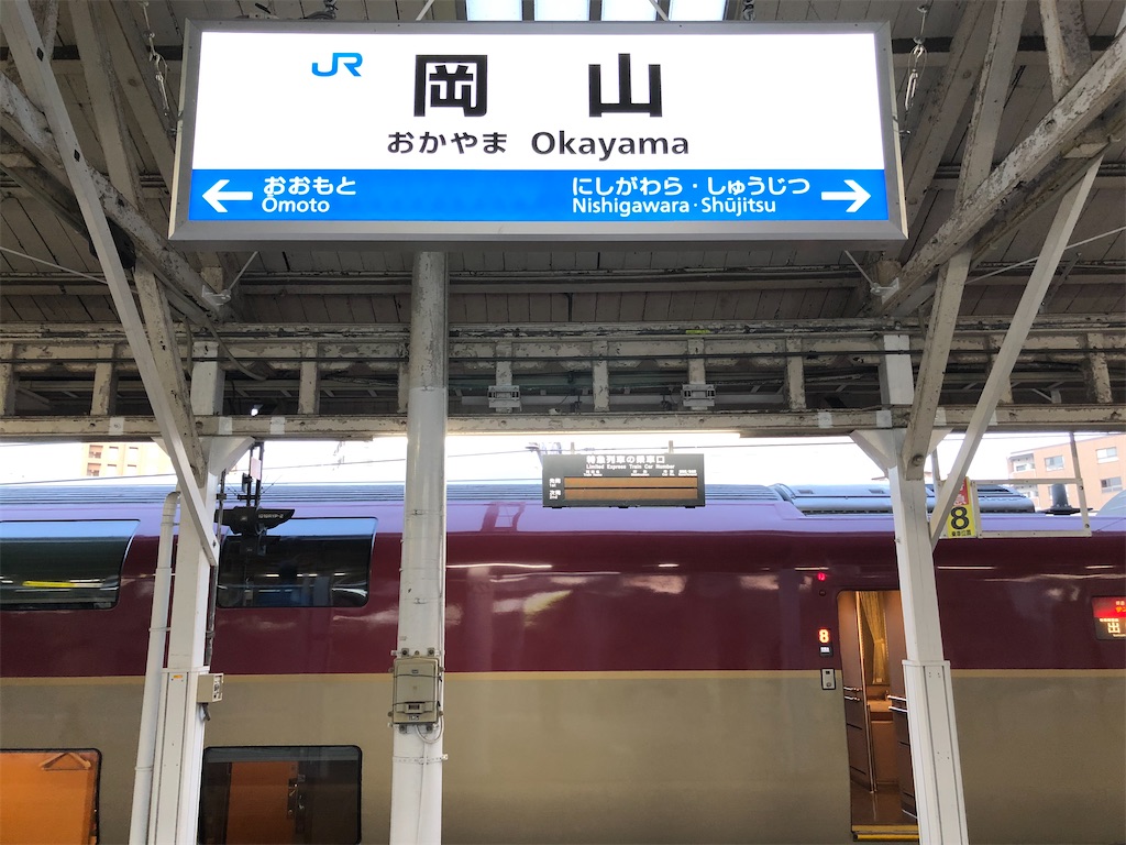f:id:Shinjuku_3chome:20201215161109j:image