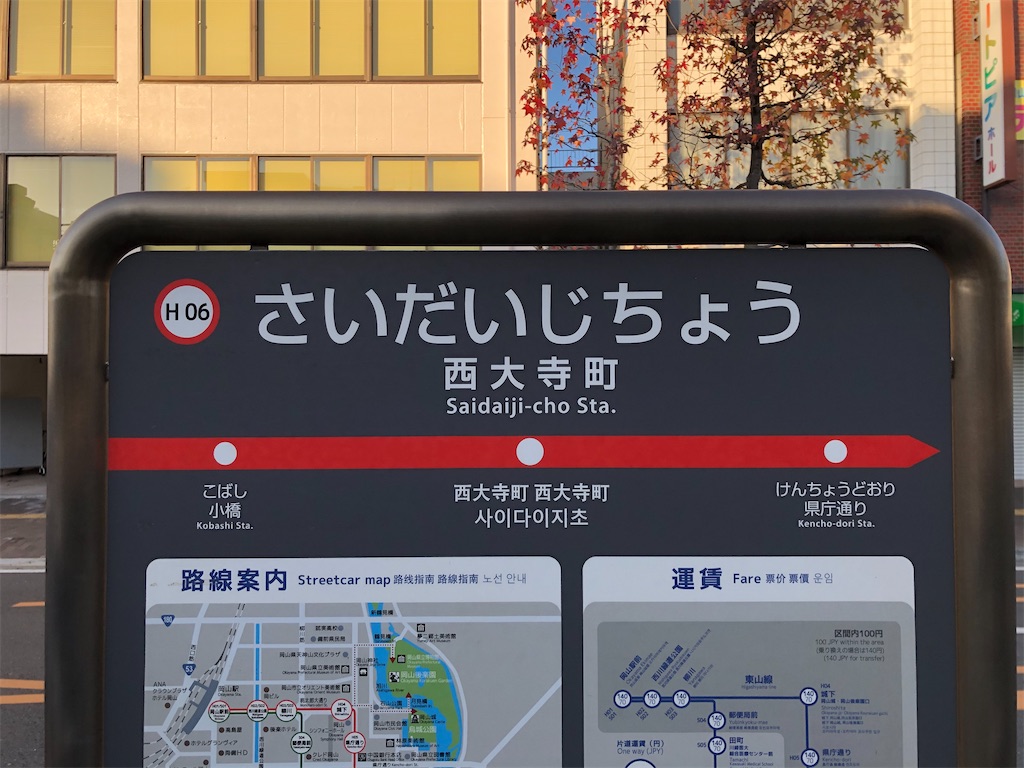f:id:Shinjuku_3chome:20201215181401j:image