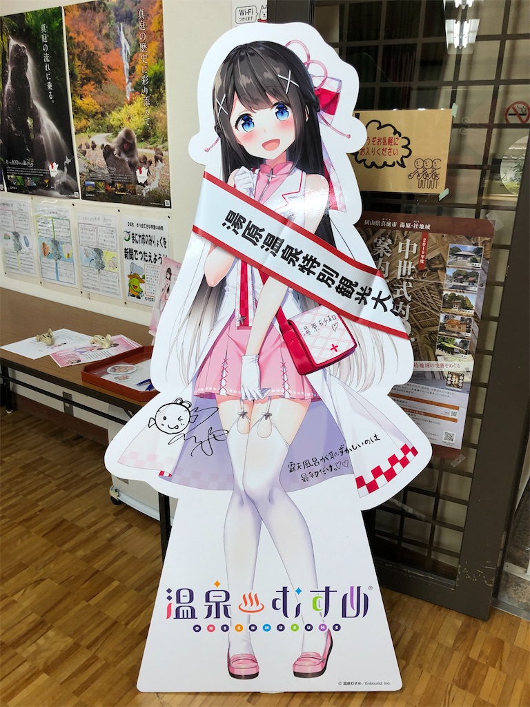 f:id:Shinjuku_3chome:20201216074331j:image