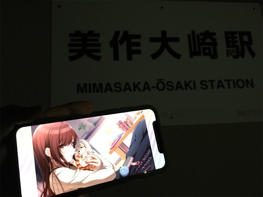 f:id:Shinjuku_3chome:20201217074502j:image