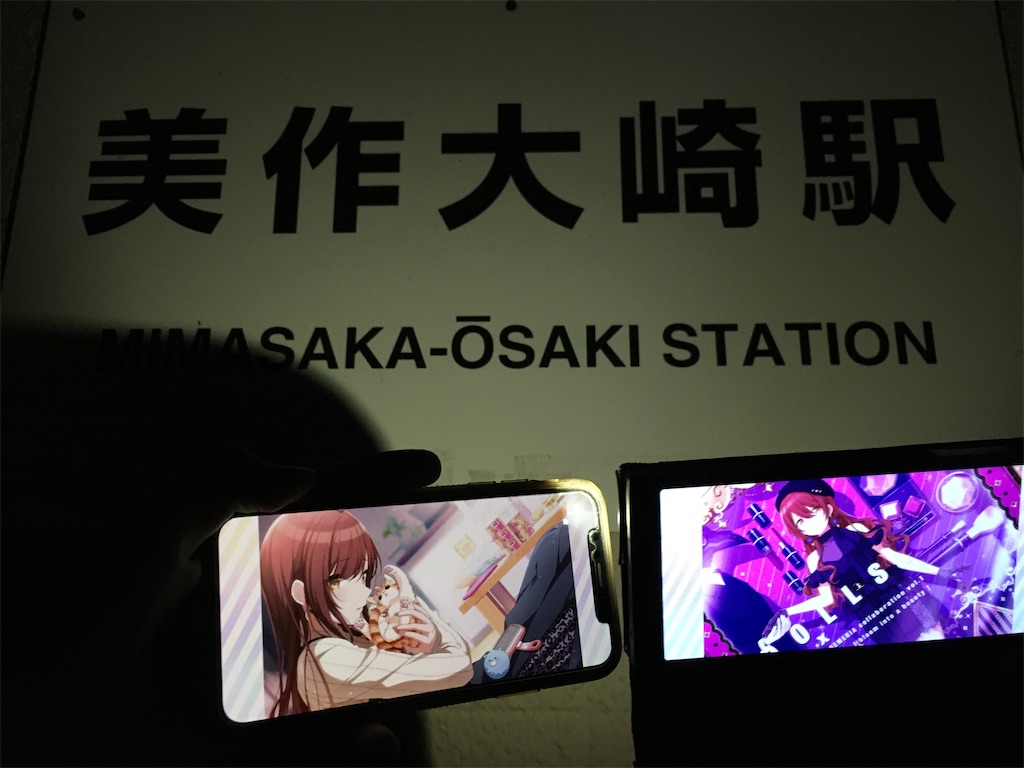 f:id:Shinjuku_3chome:20201217154128j:image