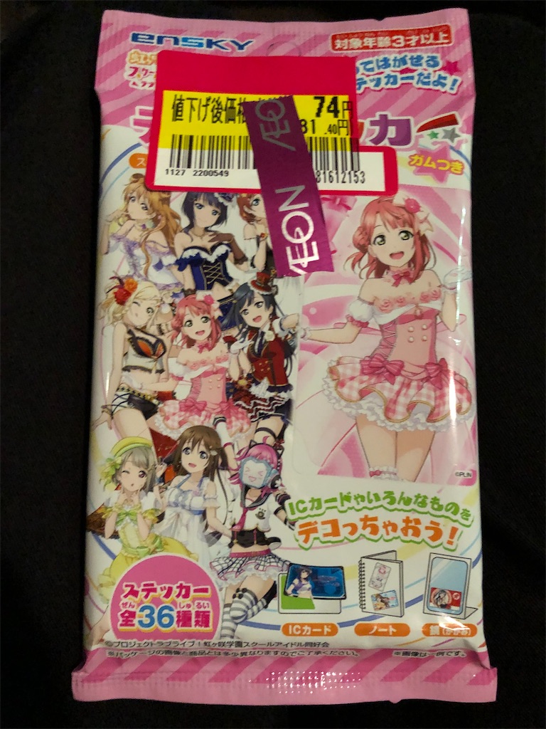 f:id:Shinjuku_3chome:20201217222426j:image
