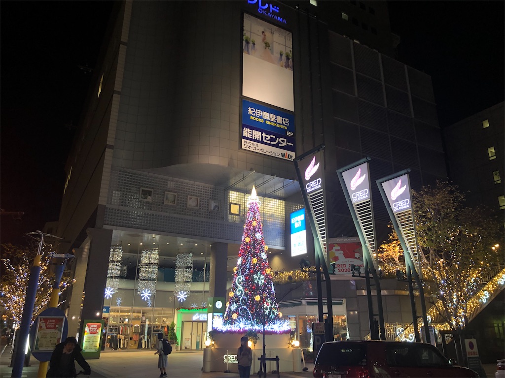 f:id:Shinjuku_3chome:20201218072331j:image