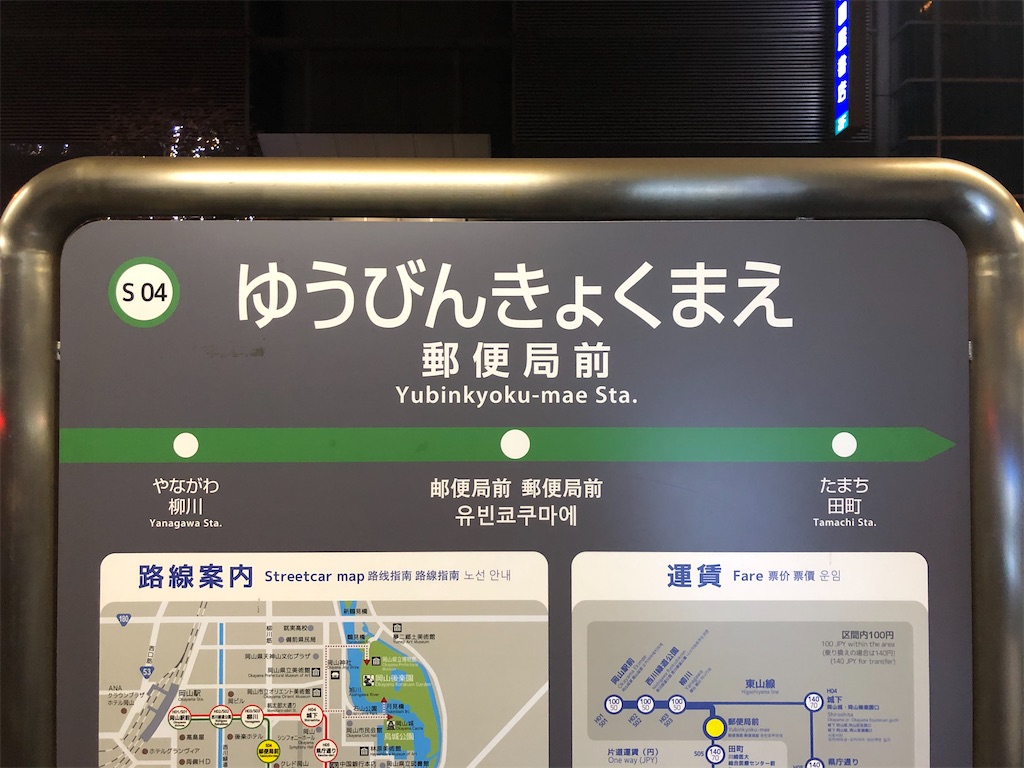 f:id:Shinjuku_3chome:20201218072843j:image