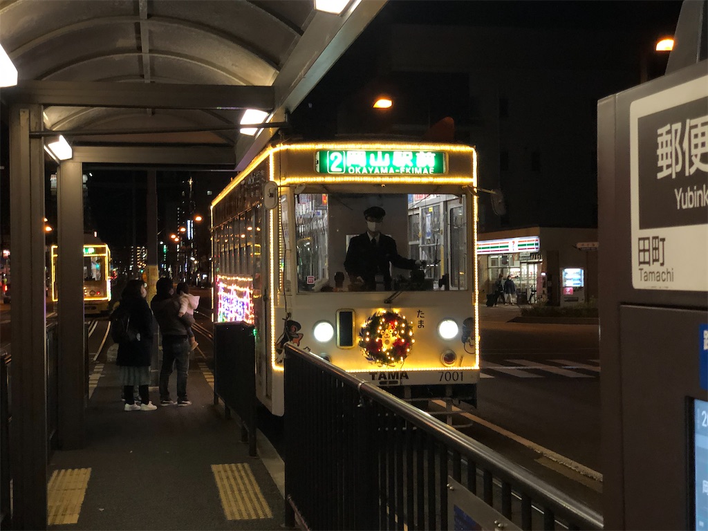f:id:Shinjuku_3chome:20201218073451j:image