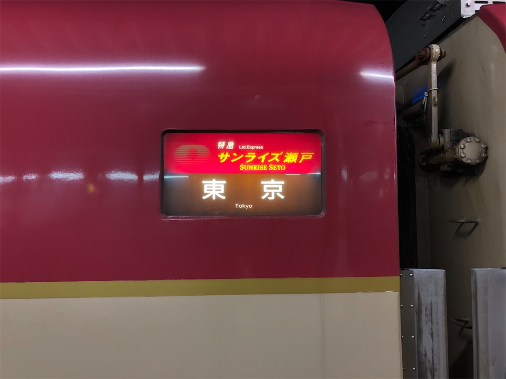 f:id:Shinjuku_3chome:20201218083850j:image