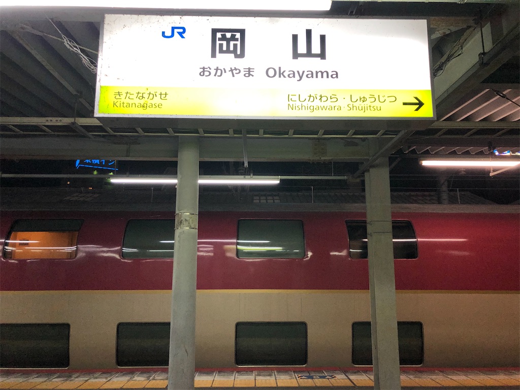 f:id:Shinjuku_3chome:20201218084011j:image