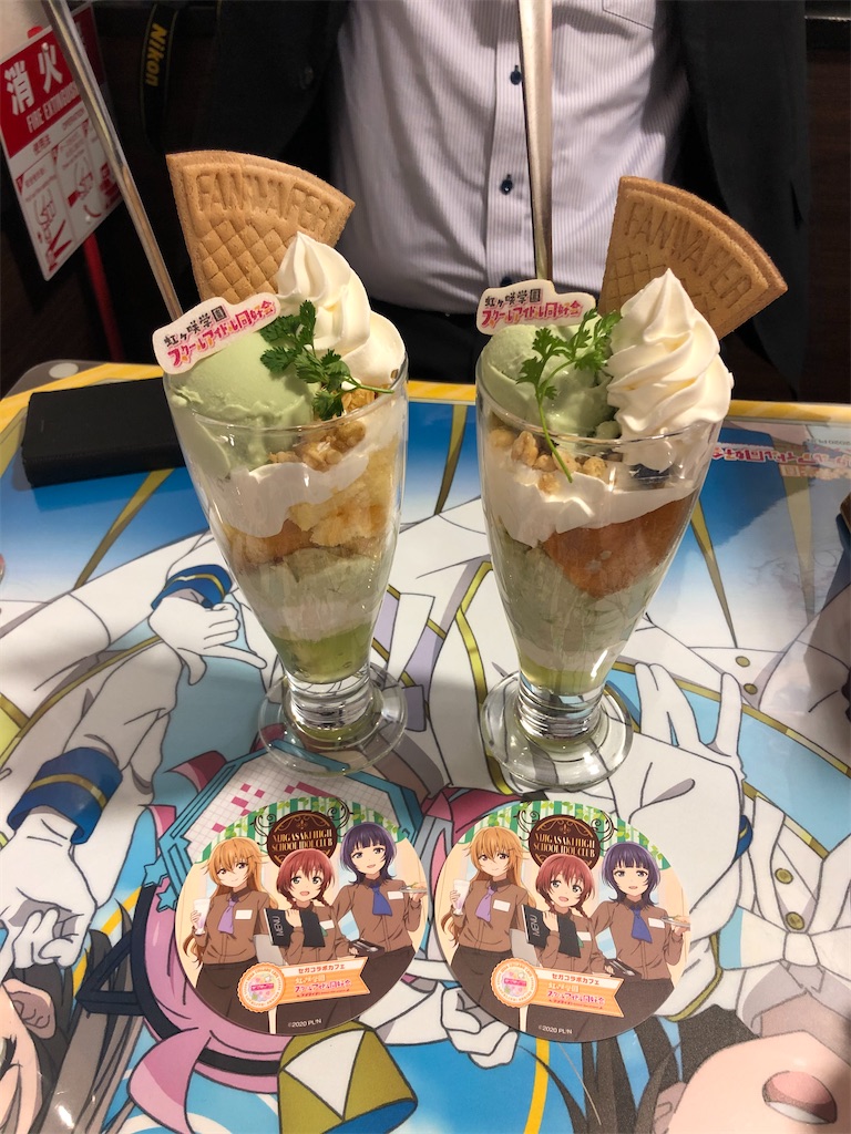f:id:Shinjuku_3chome:20201229200809j:image