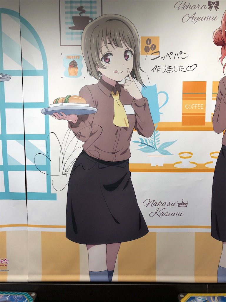 f:id:Shinjuku_3chome:20201229204712j:image