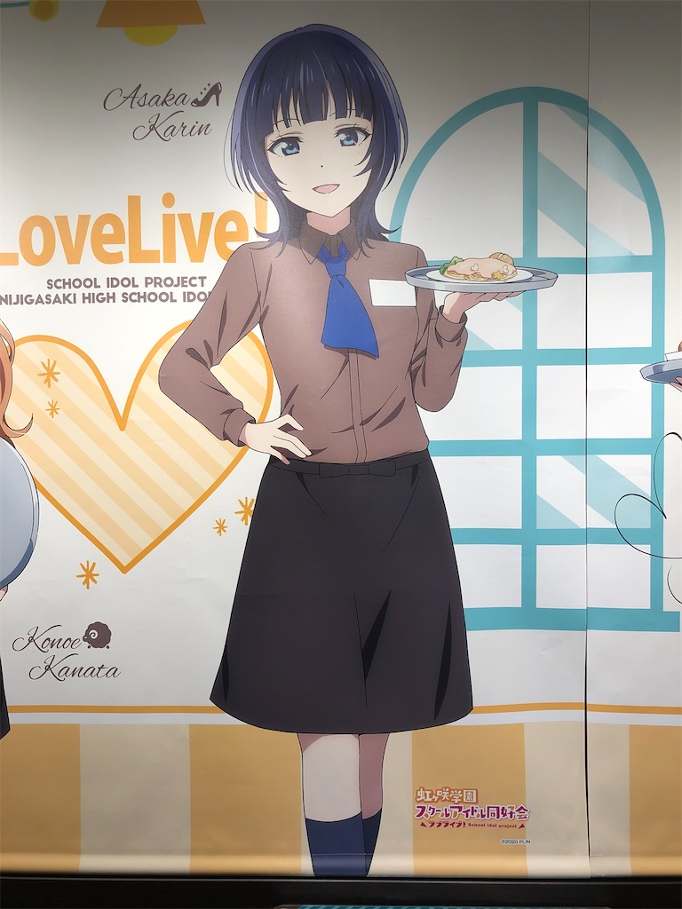 f:id:Shinjuku_3chome:20201229204718j:image