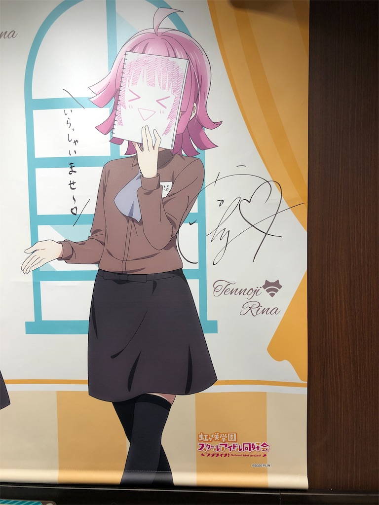 f:id:Shinjuku_3chome:20201229204725j:image