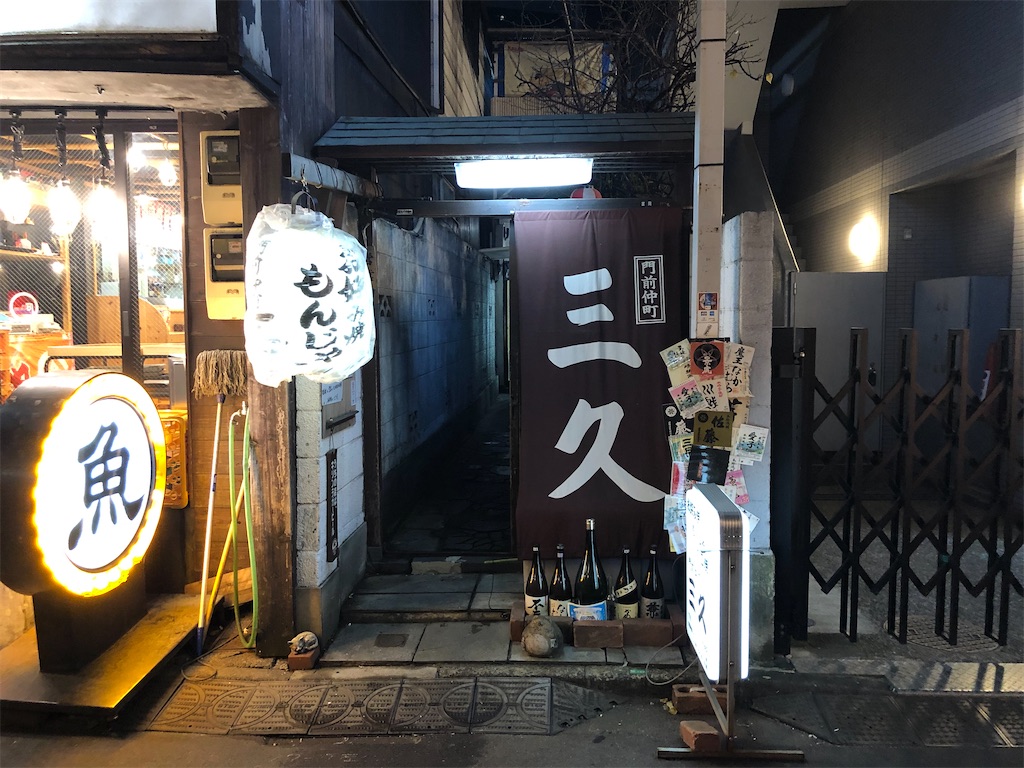 f:id:Shinjuku_3chome:20201231011355j:image
