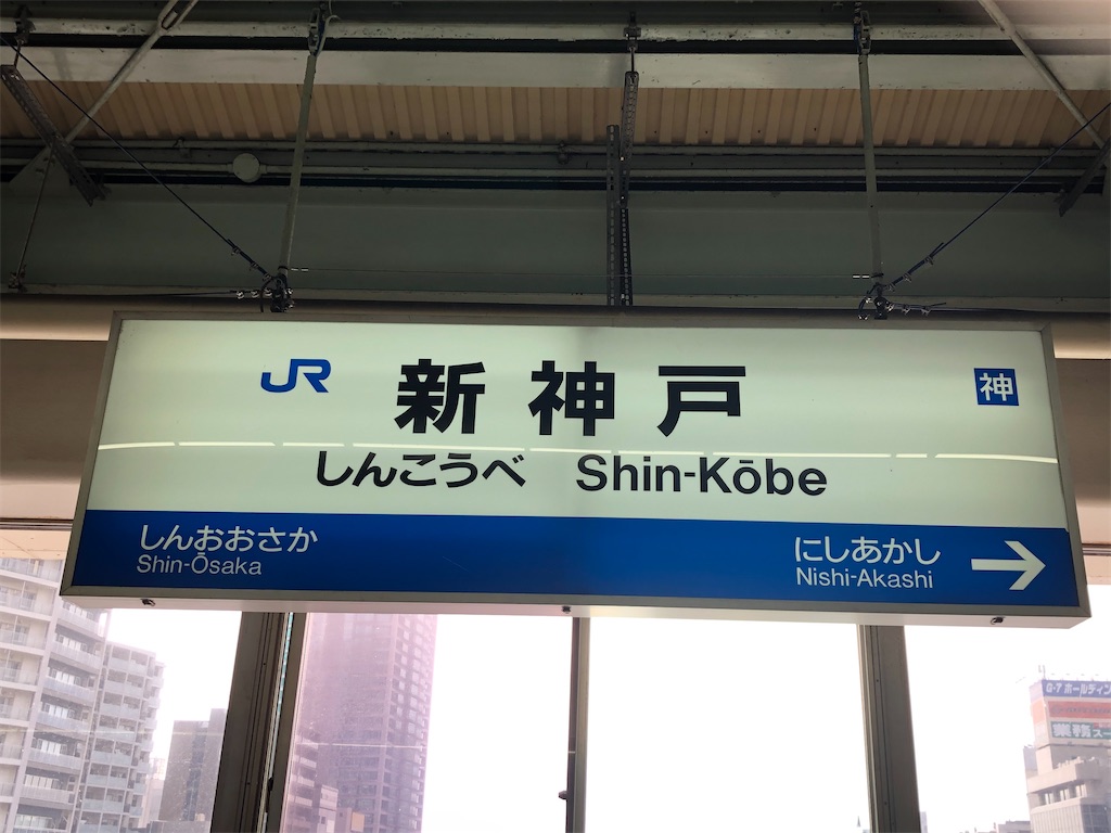 f:id:Shinjuku_3chome:20201231013943j:image