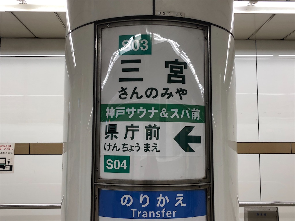 f:id:Shinjuku_3chome:20201231014142j:image