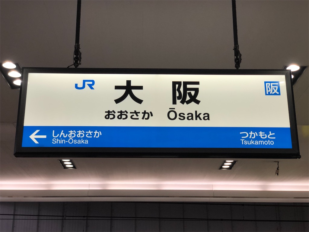f:id:Shinjuku_3chome:20201231094902j:image