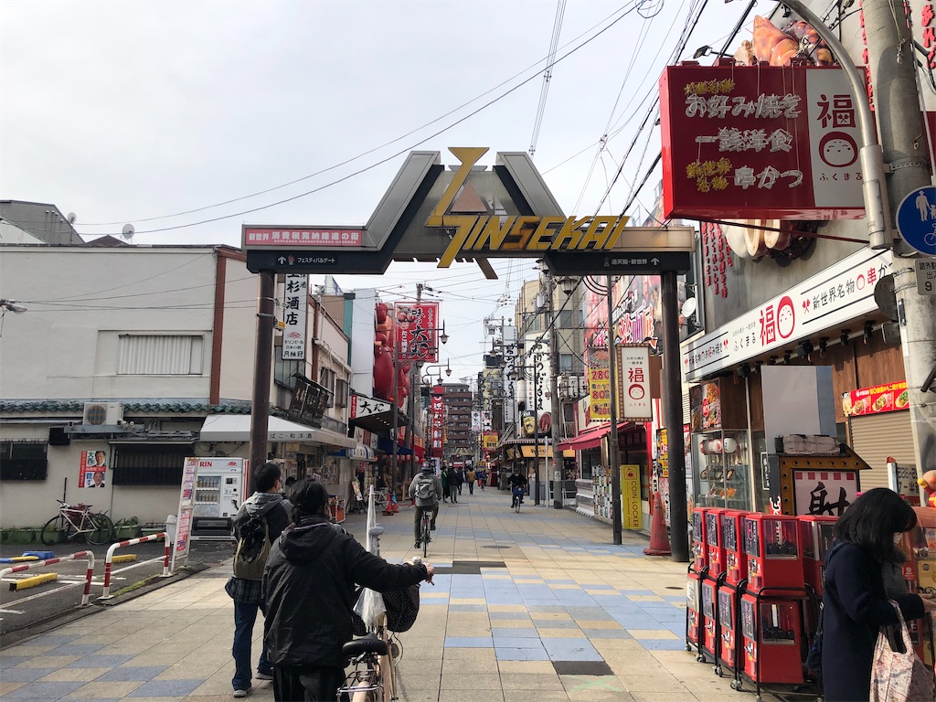 f:id:Shinjuku_3chome:20201231103211j:image
