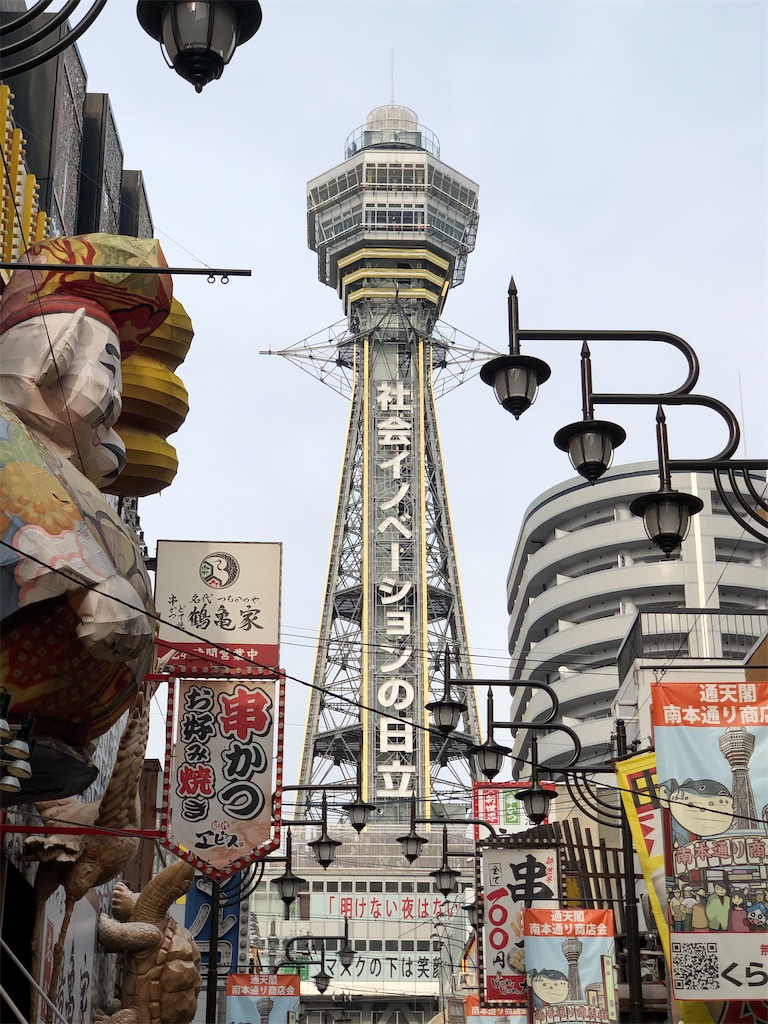 f:id:Shinjuku_3chome:20201231103351j:image