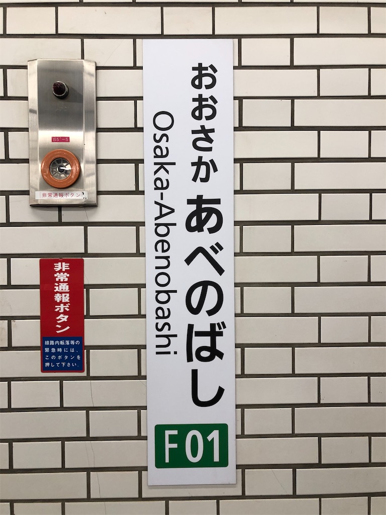 f:id:Shinjuku_3chome:20201231110035j:image