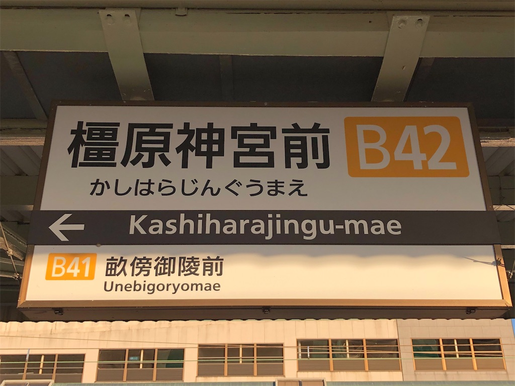 f:id:Shinjuku_3chome:20201231112912j:image