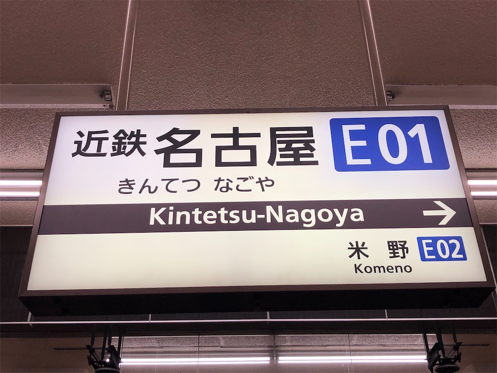 f:id:Shinjuku_3chome:20201231132202j:image