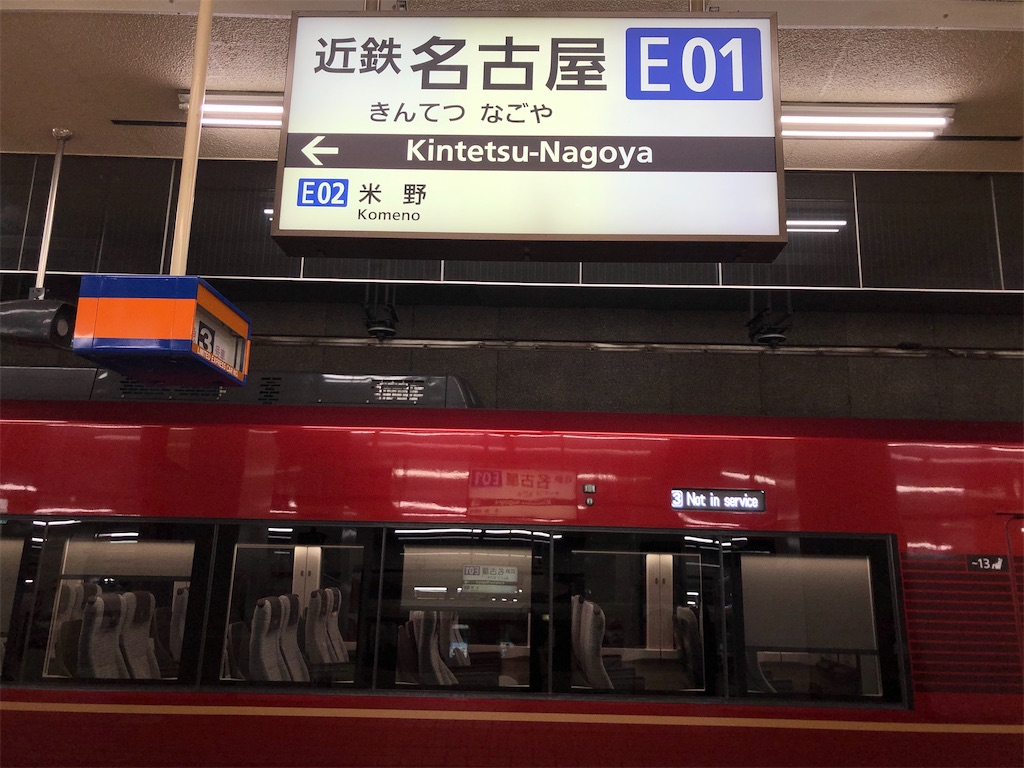 f:id:Shinjuku_3chome:20201231132316j:image