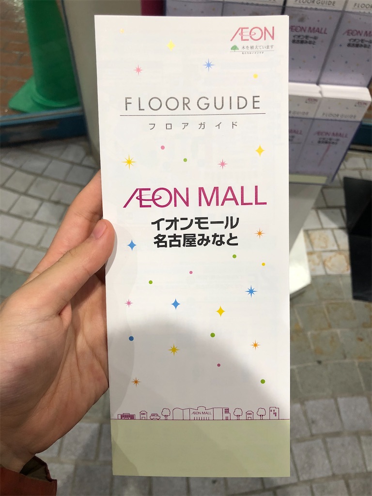 f:id:Shinjuku_3chome:20201231134222j:image