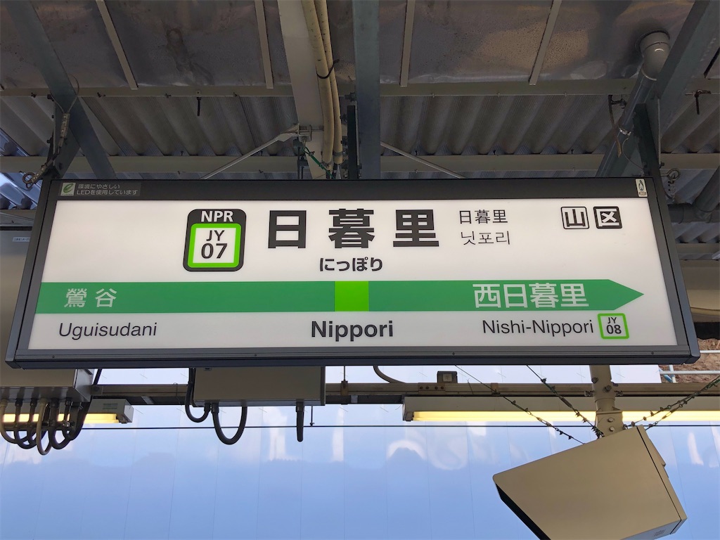 f:id:Shinjuku_3chome:20210108013937j:image