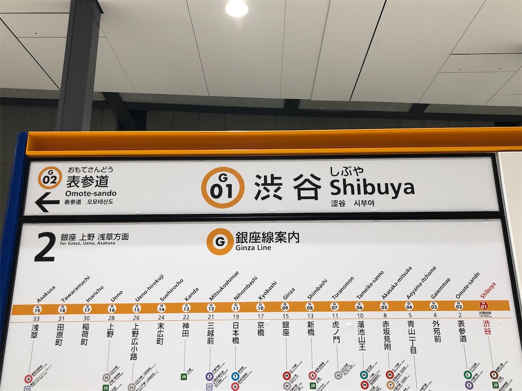 f:id:Shinjuku_3chome:20210112074333j:image