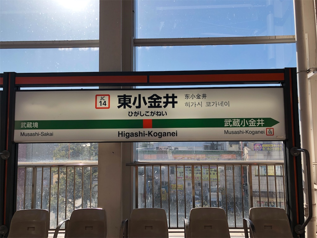 f:id:Shinjuku_3chome:20210202093536j:image f:id:Shinjuku_3chome:20210202093536j:image