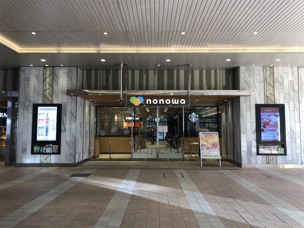 f:id:Shinjuku_3chome:20210209005158j:image f:id:Shinjuku_3chome:20210209005158j:image