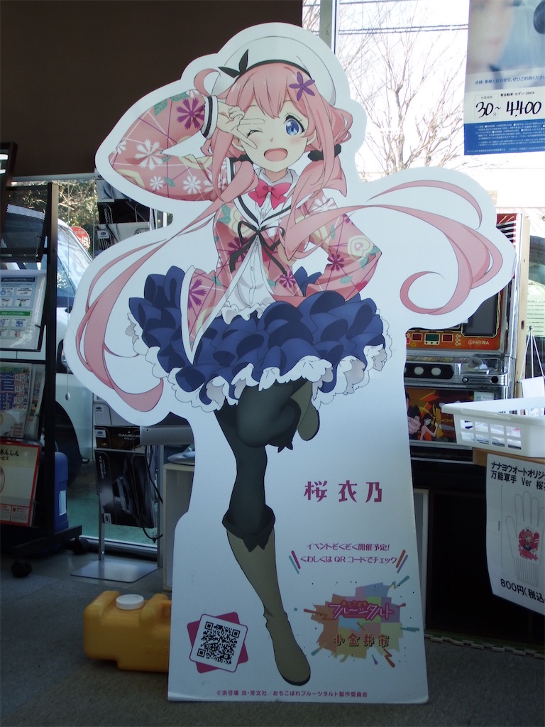 f:id:Shinjuku_3chome:20210214152514j:image f:id:Shinjuku_3chome:20210214152514j:image