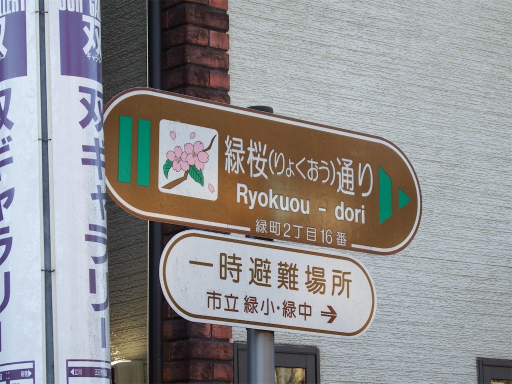 f:id:Shinjuku_3chome:20210219155307j:image f:id:Shinjuku_3chome:20210219155307j:image