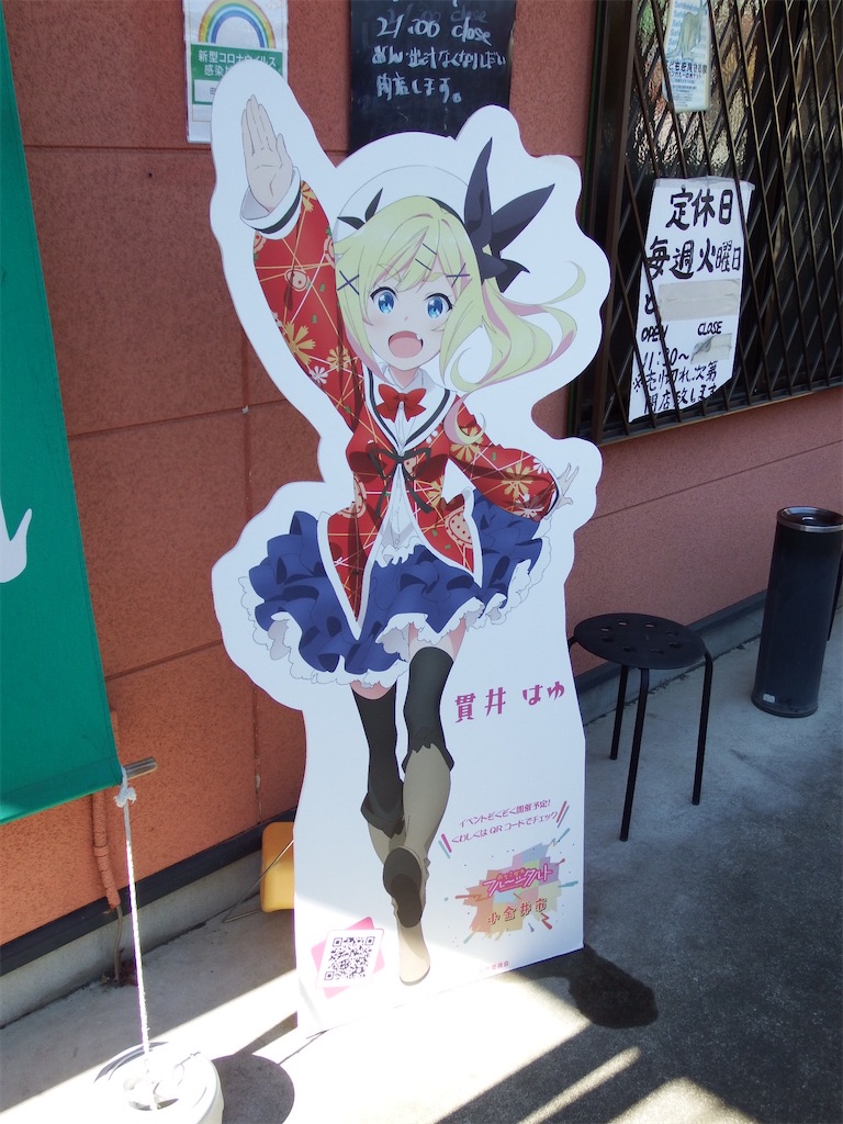 f:id:Shinjuku_3chome:20210226203320j:image f:id:Shinjuku_3chome:20210226203320j:image