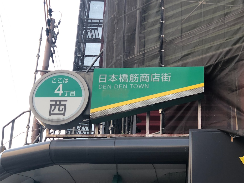 f:id:Shinjuku_3chome:20210227192736j:image f:id:Shinjuku_3chome:20210227192736j:image